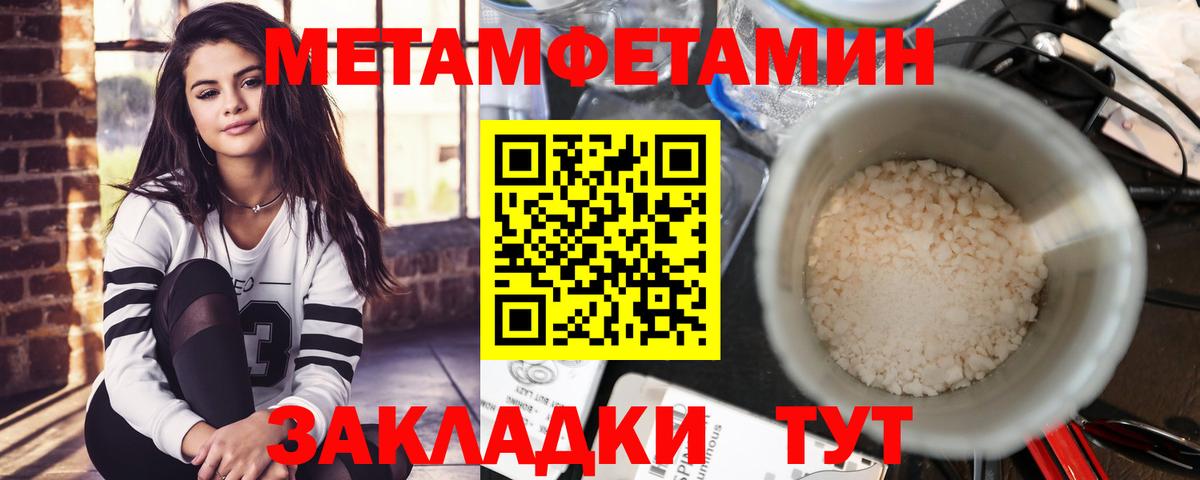 МЕФ Рославль
