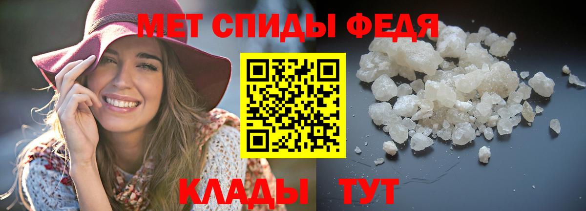 Рославль  АМФ 97%  АМФЕТАМИН  Вход с VPN 