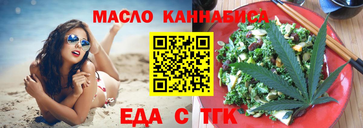 Canna-Cookies конопля  Вход с VPN  Рославль 