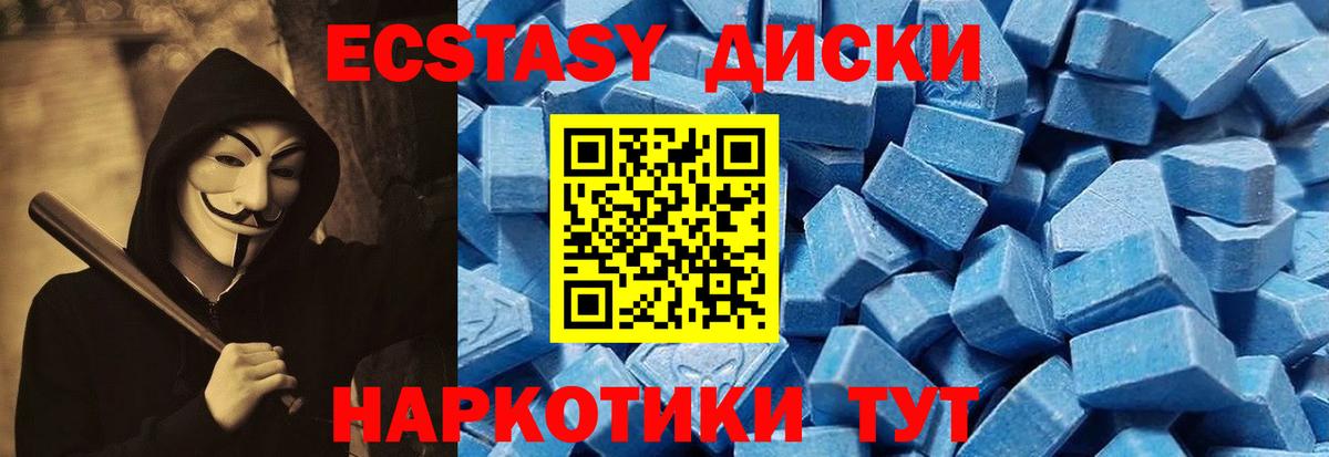 ЭКСТАЗИ Дубай Рославль