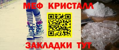 2c-b Наро-Фоминск
