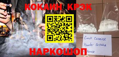 мефедрон мука Нальчик