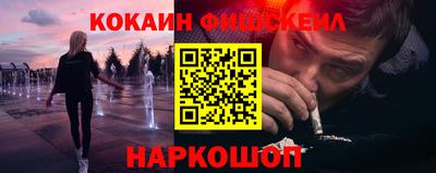 2c-b Наро-Фоминск