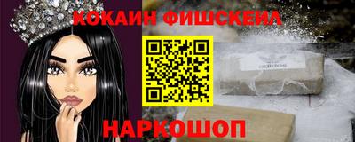 мефедрон мука Нальчик