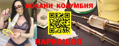 мефедрон мука Нальчик