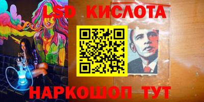 2c-b Наро-Фоминск