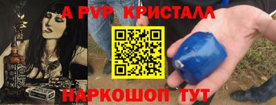 2c-b Наро-Фоминск
