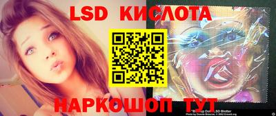 2c-b Наро-Фоминск