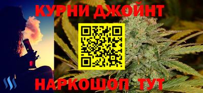 2c-b Наро-Фоминск