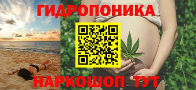 2c-b Наро-Фоминск
