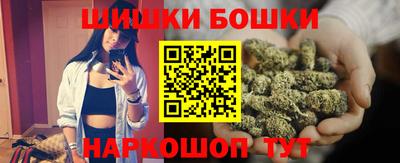 2c-b Наро-Фоминск
