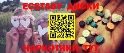 2c-b Наро-Фоминск