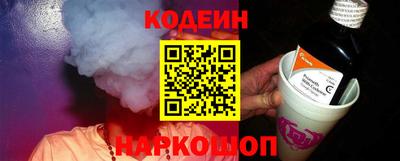 2c-b Наро-Фоминск