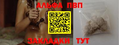 мефедрон мука Нальчик