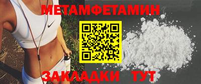 2c-b Наро-Фоминск