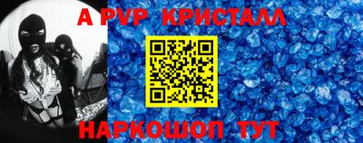 мефедрон мука Нальчик