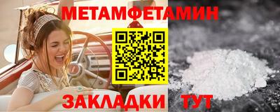 2c-b Наро-Фоминск