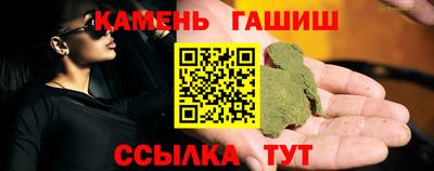 2c-b Наро-Фоминск