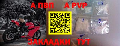 мефедрон мука Нальчик