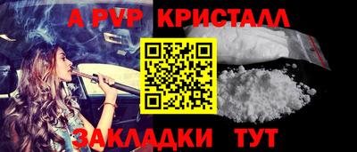 мефедрон мука Нальчик