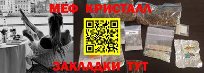 мефедрон мука Нальчик