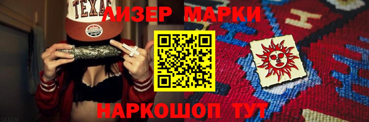 ЛСД экстази ecstasy  LSD-25 экстази ecstasy  Рославль  Вход с VPN 