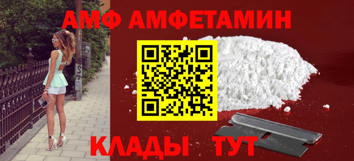Метамфетамин мет Рославль