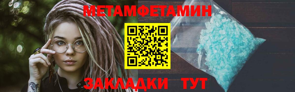 Рославль  Первитин витя  Вход с VPN 