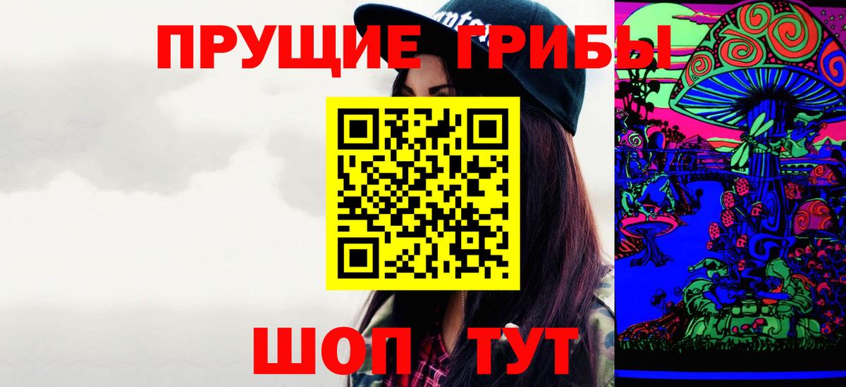 Псилоцибиновые грибы мухоморы  Псилоцибиновые грибы мухоморы  как найти закладки  Рославль  Вход с VPN 