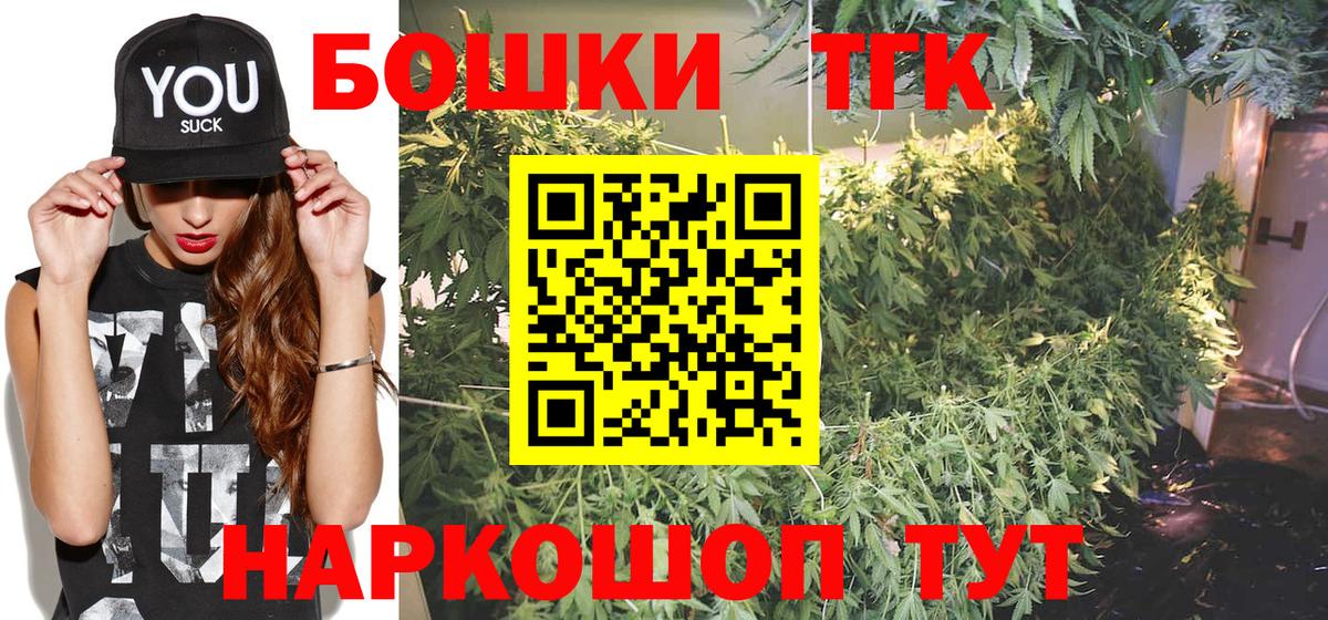 Бошки марихуана ГИДРОПОН  Бошки марихуана конопля  Вход с VPN  Рославль  Бошки марихуана OG Kush  Бошки Шишки ГИДРОПОН 