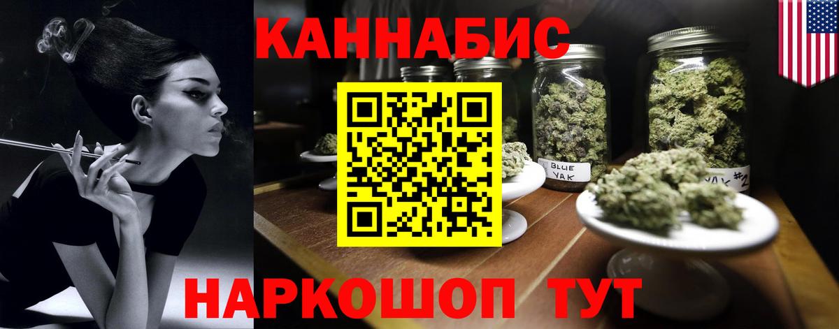 Лсд 25  Вход с VPN  Рославль  A PVP СОЛЬ   Меф   ГАШ  Бошки Шишки 